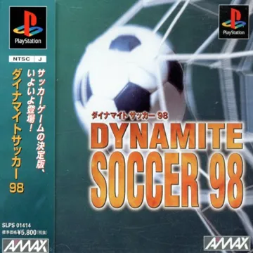 Dynamite Soccer 98 (JP) box cover front